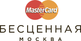 MasterCard. Бесценная Москва